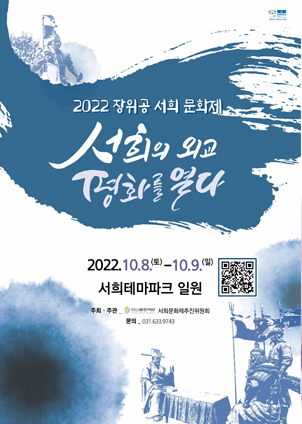 2022 