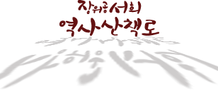 å